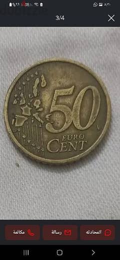 ٥٠ سنت يورو ايطالى سنه الإصدار ٢٠٠٢