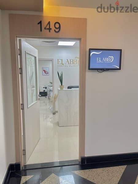 Dental clinic for rent in UMC 1