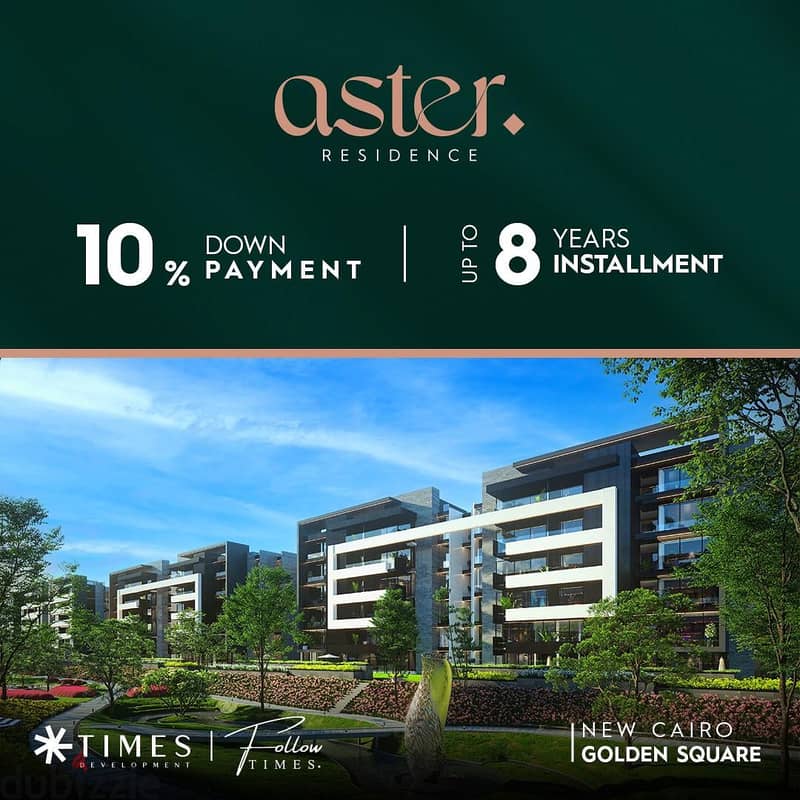 شقة للبيع 155م في كمبوند Aster Residence New Cairo بمقدم 10% فقط 3