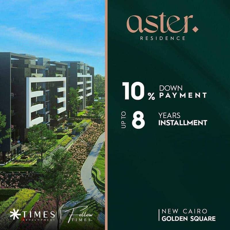 شقة للبيع 155م في كمبوند Aster Residence New Cairo بمقدم 10% فقط 9