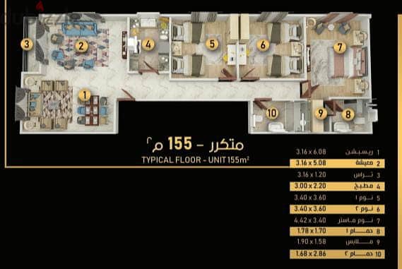 Get Apartment In New Cairo-Narges Deliver After 6 months By Area 155 sqm By Installments 2