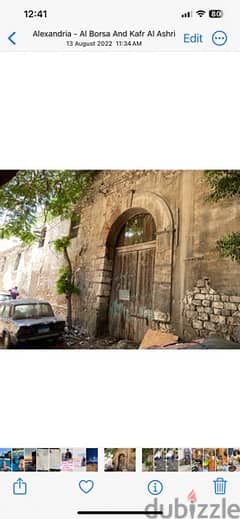 شونة/مخزن شارع زاوية سيدى عبد القادر، مينا البصل، أمام بورصة القطن