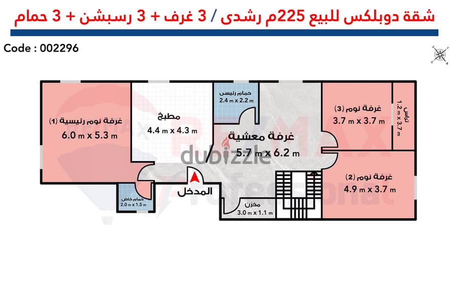 Duplex for sale 225 m Roshdy (between the tram and the sea) 3