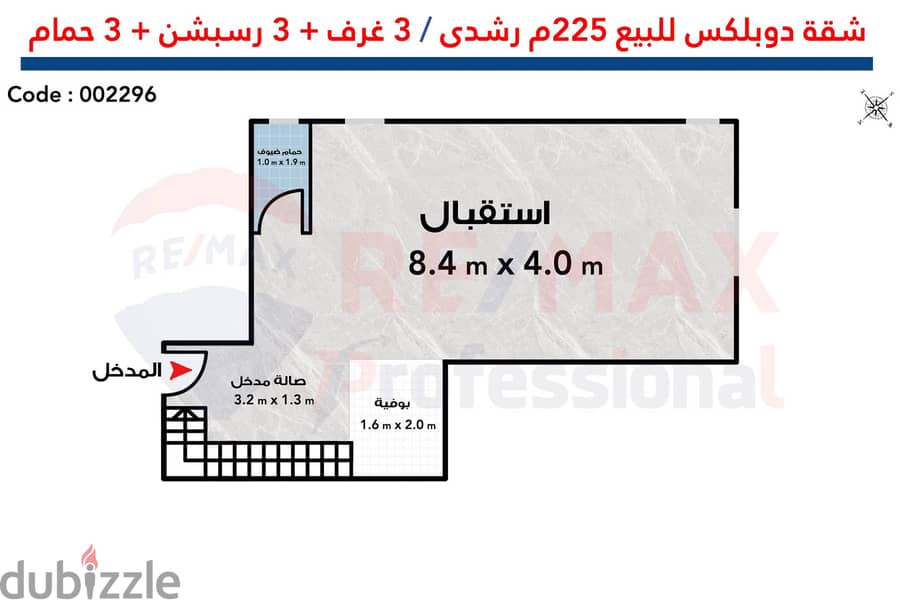 Duplex for sale 225 m Roshdy (between the tram and the sea) 4