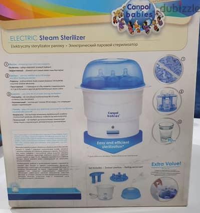 sterilizer جهاز تعقيم ببرونات