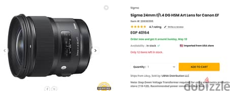 Sigma 24mm f/1.4 DG HSM Art Lens for Canon EF عدسة كانون سيجما 0