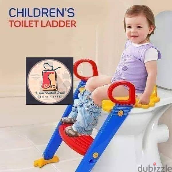 toilet ladder سلم تويلت 1