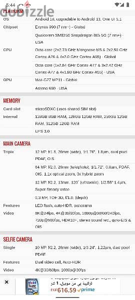 S20 plus 5G SNAPDRAGON 265G 12G RAM USA 4