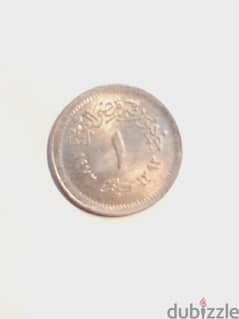 1 مليم مصري سنة ١٩٧٢