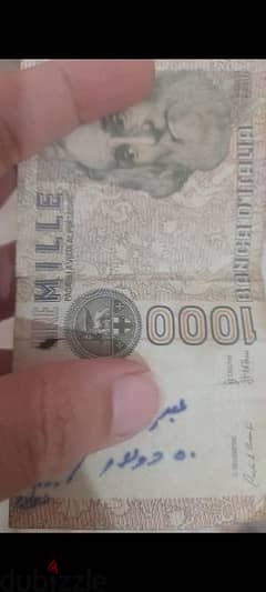 1000 ليرة