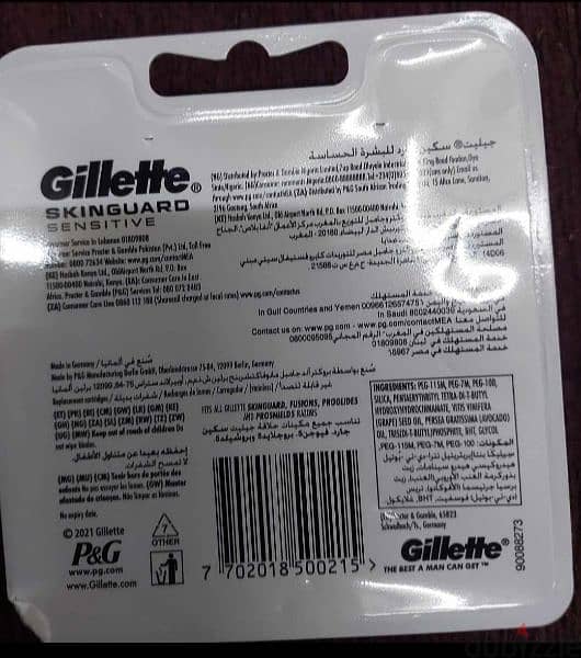 شفرات حلاقة جيليت Gillette skinguard sensitive جديدة ٨ قطع 1