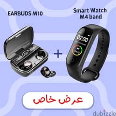 Earbuds M10 + smart watch M4 Brand