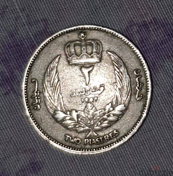 ثلاث عملات نقدية قديمة عملتان للملك إدريس 1952م و1965 وجمهورية السودان 3