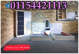 غرف/غرفة/غرفه نوم اطفال. شبابى بأقل الاسعار 01154421113