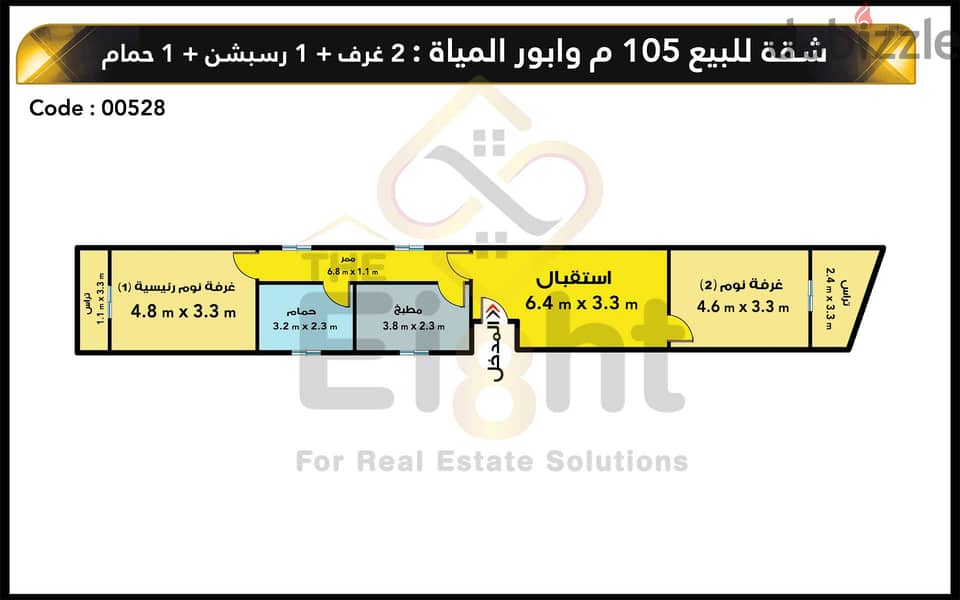 Apartment for Sale 100 m Wabour Al Meyah (Suez Canal St. ) 2