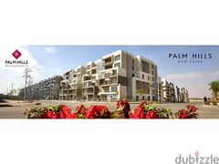 شقة متشطبة للبيع 116 متر مباشرة على الدائري الاوسطي كمبوند بالم هيلز التجمع الخامس Palm Hills New Cairo 0