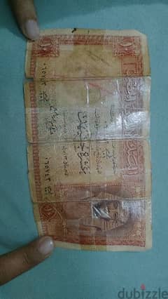 عملات مصريه قديمه