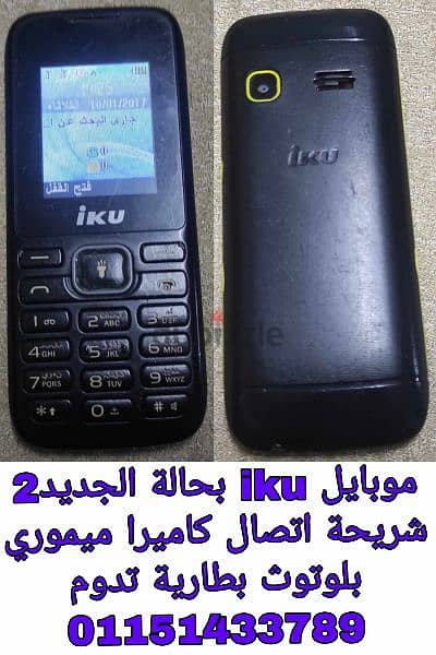 تابلت سامسونج جلاكسي اسsm-T705 رامات3جيجا
شاشة سوبر اموليد تاب 14