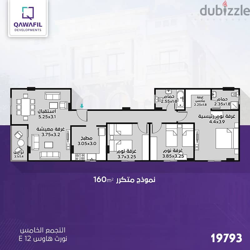 Own your unit now in one of the finest locations in North House, Fifth Settlement, the first row from the Suez Road and two minutes from Al Ahly Club 4
