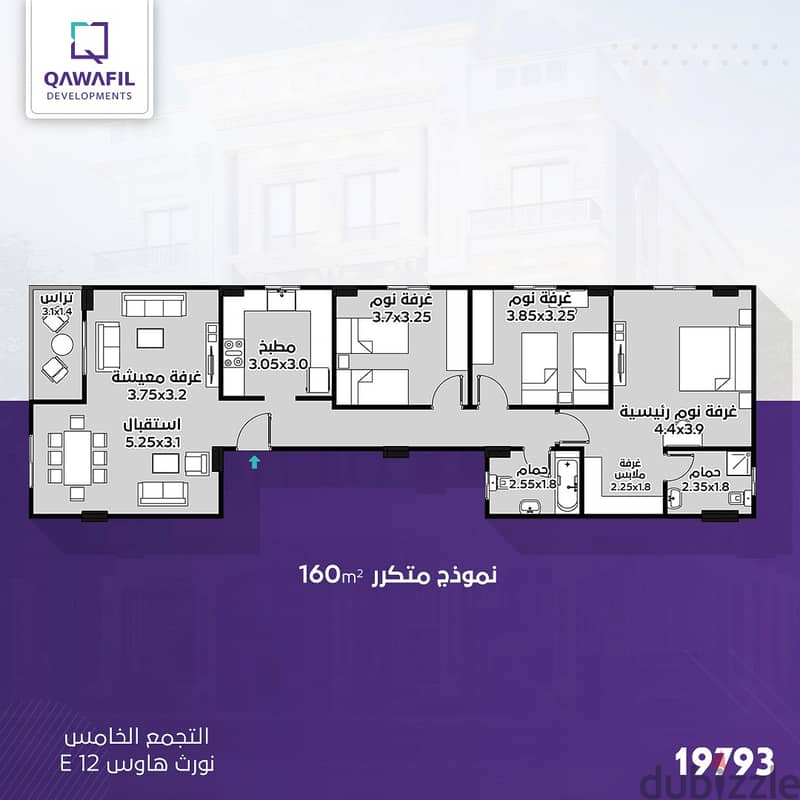 Own your unit now in one of the finest locations in North House, Fifth Settlement, the first row from the Suez Road and two minutes from Al Ahly Club 5
