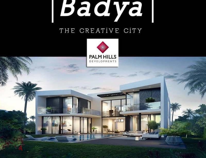 شقة بجاردن 171م للبيع بالتقسيط في أميز كمبوند بادية بالم هيلز - Badya Palm Hills 4
