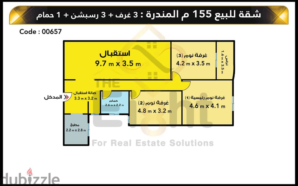 شقة للبيع 155 م المندرة ( ش جمال عبدالناصر ) 11