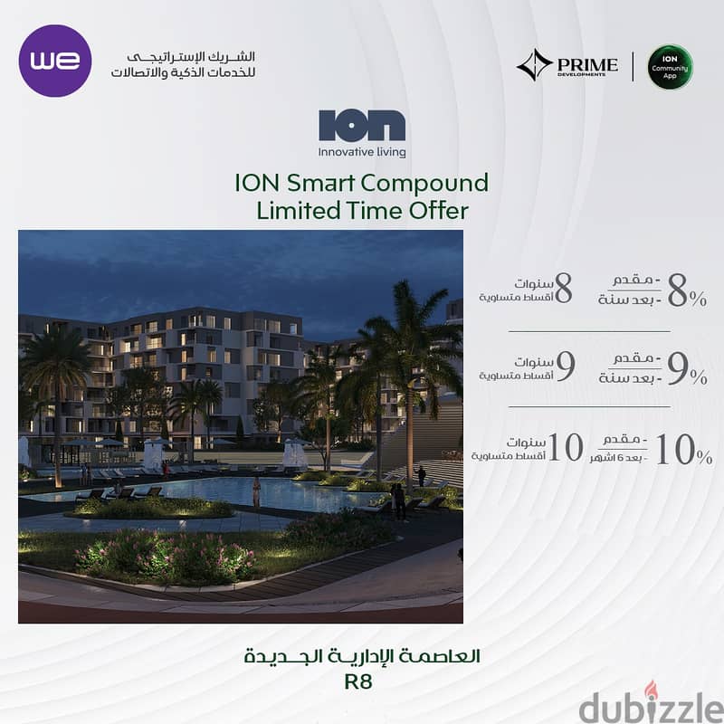 "Own a 140-square-meter apartment in the Ion Compound, located in the R8 district at the heart of the Administrative Capital, on the Suez Road and the 4