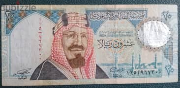 عملة سعودية نادرة 200 ريال 100 سنة تأسيس 0