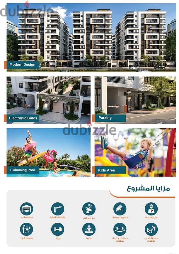 Apartment for sale by owner in Zahraa El Maadi, 93 m, Maadi شقه للبيع من المالك في زهراء المعادي 93 م المعادى 18