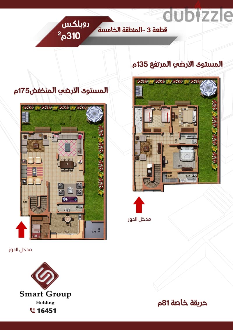 Duplex for sale in Shorouk, 310 m, directly from the owner, in installments 1