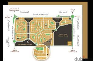 Own your apartment with the best location in New Narges 2