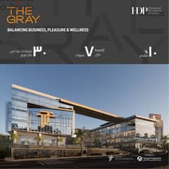 Shop 100m for sale on Al-Nasr Road directly from the Housing and Development Bank (HPD) The Gray Mall The Gray New Cairo