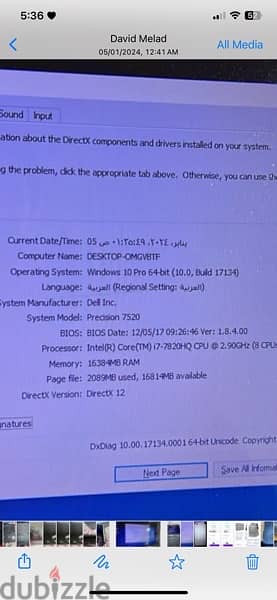Dell precision 7520 ( هاردين ٢٥٦+٥٠٠ ) معاه الشنطه و ماوس وايرلس 2