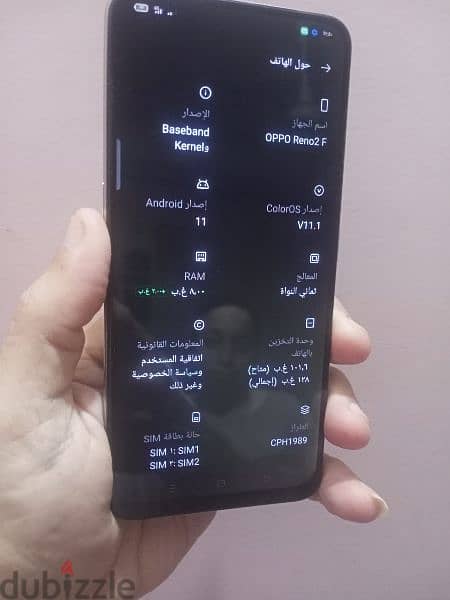 فرصة اوبو رينو2f بمشتملاتة مساحة128ج ورام8+3 1