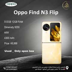 Oppo Find N3 Flip 0