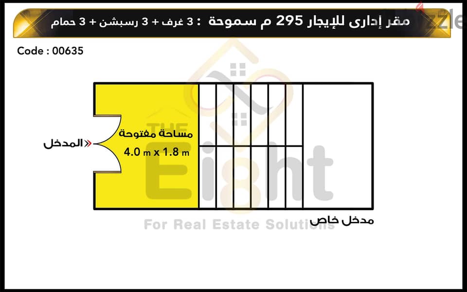 Administrative Headquarters For Rent 295 m Smouha (Nasir Mosque St. ) 1