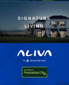 شقة ١٩٠ متر للبيع ماونتن فيو اليڤا  المستقبل سيتي Mountain View Aliva
