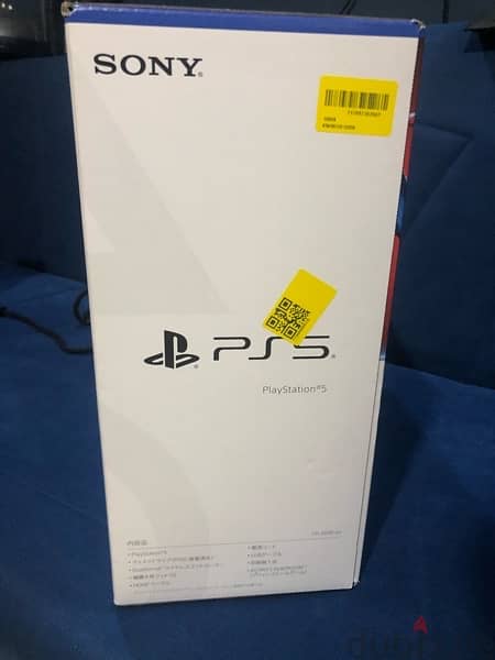 PlayStation 5 console 2