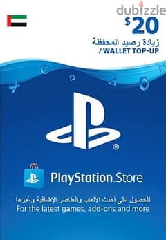 Gift Card PSN UAE 20$ 0