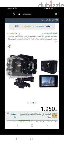 كاميرا 4k 2
