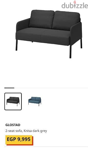 Ikea GLOSTAD Sofa 1
