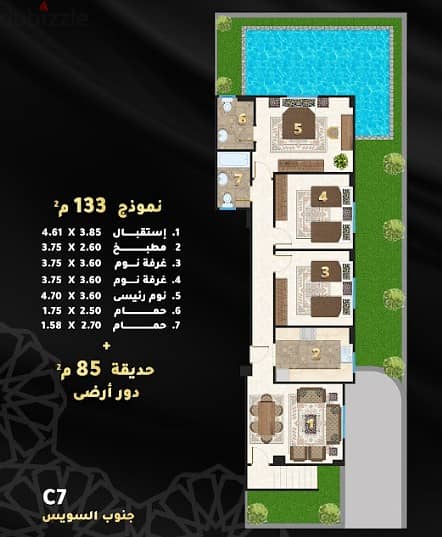 Apartment Ground With Garden By Installments Over 60 months In Beit Watan New Cairo By Special And Lowest Price In The Market 1
