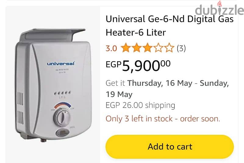 universal gas water heater New 3