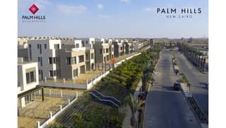 شقة 250متر للبيع في بالم هيلز. القاهرة الجديدة استلام قريبا PALM HILLS NEW CAIRO 0