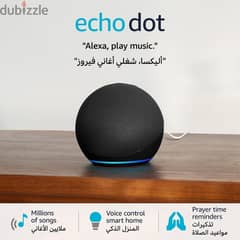 Echo Dot (5th Gen) | smart bluetooth speaker with vibrant sound and Al