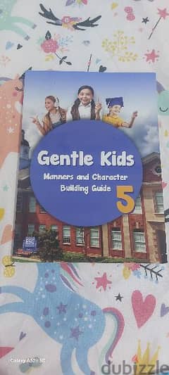 كتاب / Gentle kids 0