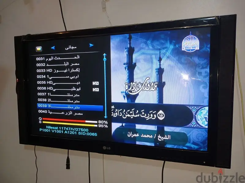 شاشة بلازما 43 بوصة LG