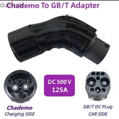 chademo to gbt adapter 125A