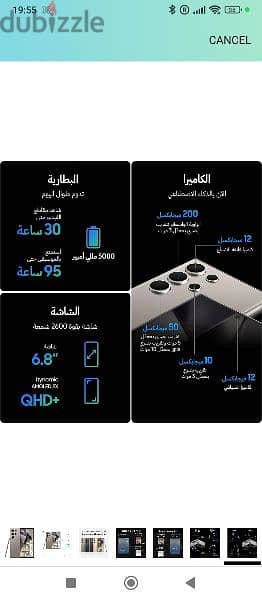 Samsung s24 ultra 512gb سامسونج ٢٤ الترا باقل سعر ف مصر 1