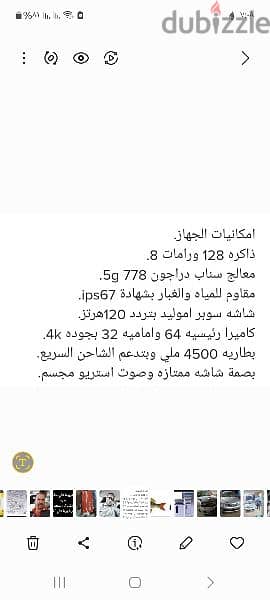 سامسونج a52s 5q